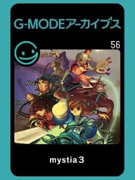 g-mode-archives-56-mystia3