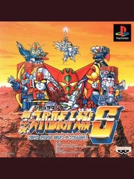 super-robot-wars-iv-scramble