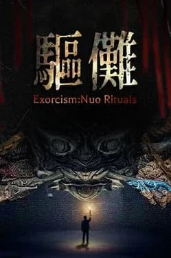 exorcism-nuo-rituals