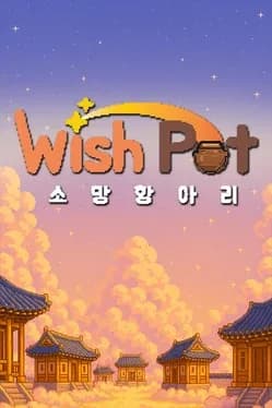 wishpot
