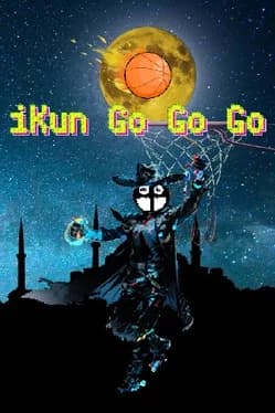 ikun-go-go-go