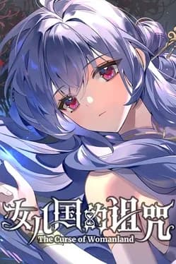 the-curse-of-womanland