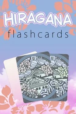 hiragana-flashcards