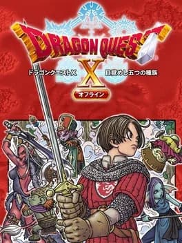 dragon-quest-x-mezameshi-itsutsu-no-shuzoku-offline