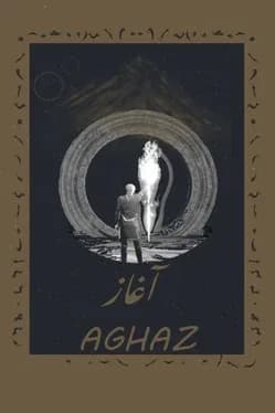 aghaz