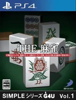 simple-series-g4u-vol-1-the-mahjong