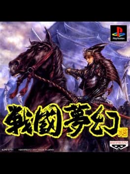 sengoku-mugen