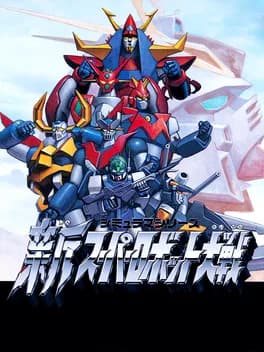 shin-super-robot-taisen