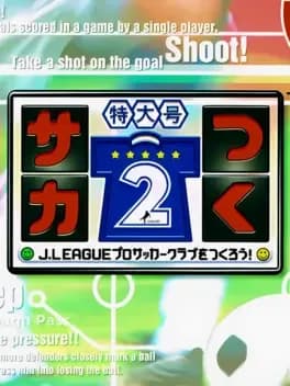 sakatsuku-tokudai-gou-2-jleague-pro-soccer-club-wo-tsukurou