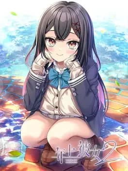 toshiue-kanojo-2