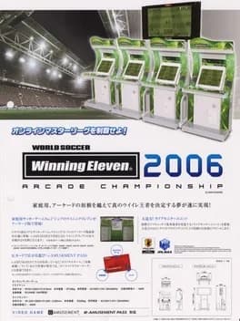 world-soccer-winning-eleven-2006-arcade-championship