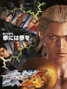 tekken-4