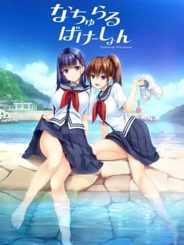 natural-vacation
