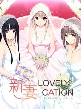 niizuma-lovely-x-cation