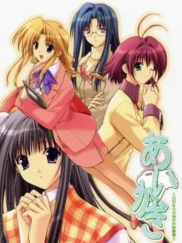 aikagi-hidamari-to-kanojo-no-heyagi