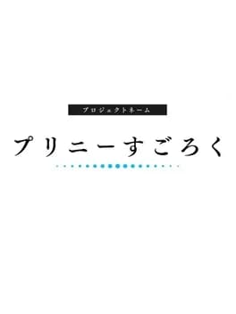 project-name-prinny-sugoroku