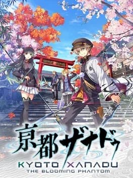 kyoto-xanadu-the-blooming-phantom