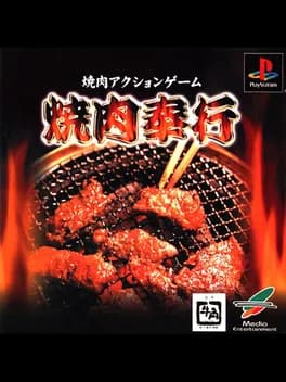 yakiniku-bugyou
