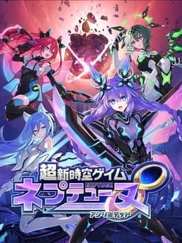 chou-shin-jikuu-geimu-neptune-unlimited