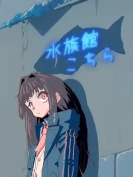 suizokukan-kochira