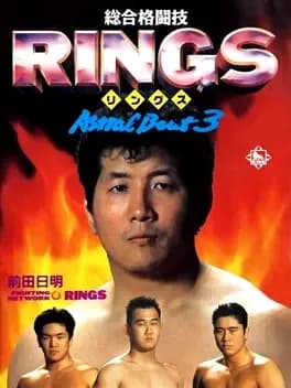 sougou-kakutougi-rings-astral-bout-3