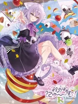 okayu-nyumu-r