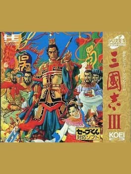 sangokushi-iii