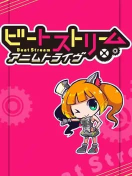 beatstream-animtribe