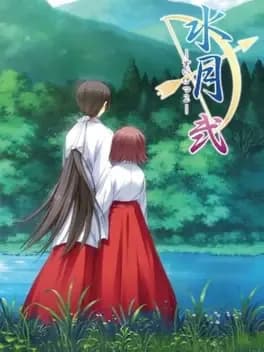 suigetsu-2