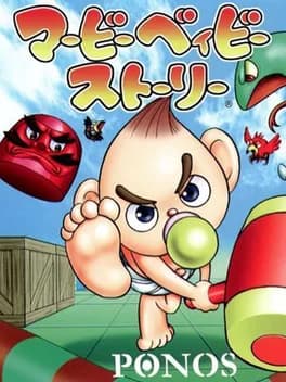 marby-baby-story