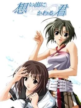 omoide-ni-kawaru-kimi-memories-off--1