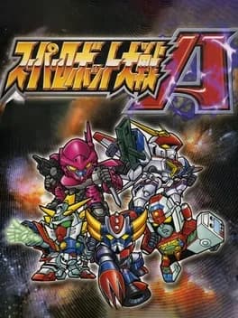 super-robot-taisen-a