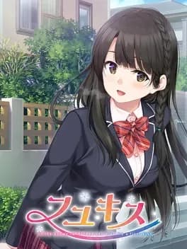 fuyu-kiss