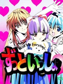 zutto-issho-with-me-everytime