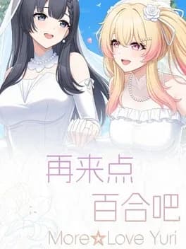 more-love-yuri