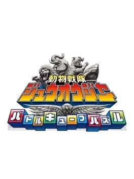 doubutsu-sentai-zyuohger-battle-cube-puzzle