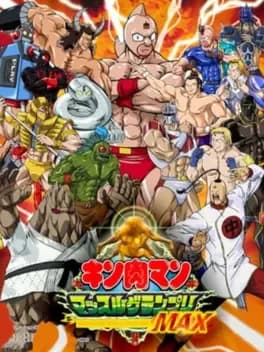 kinnikuman-muscle-grand-prix-max