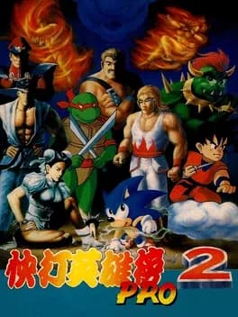 world-heroes-2--1