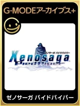 g-mode-archives-plus-xenosaga-pied-piper