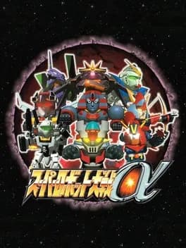 super-robot-taisen-alpha