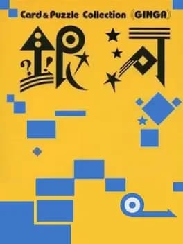 card-and-puzzle-collection-ginga