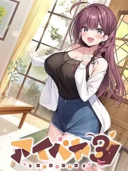 aibeya-3