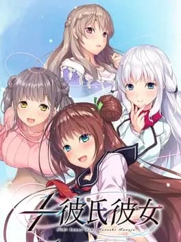 1-slash-1-kareshi-kanojo