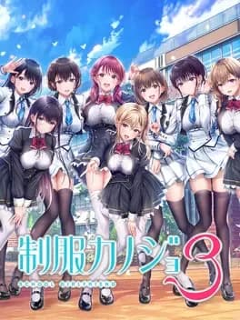 seifuku-kanojo-3