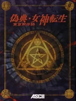 giten-megami-tensei-tokyo-revelation
