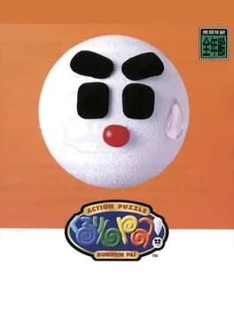 kururin-pa--1
