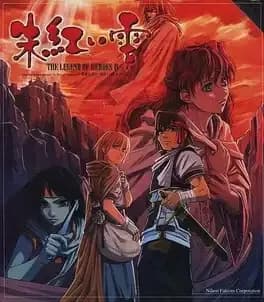 the-legend-of-heroes-iv-akai-shizuku--1