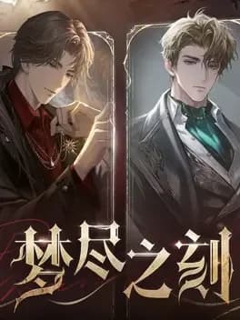 shijie-zhiwai