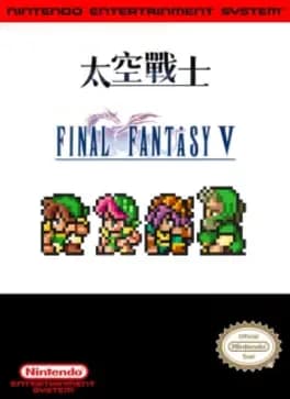final-fantasy-v--4