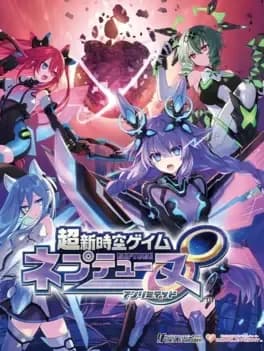 hyperdimension-neptunia-unlimited